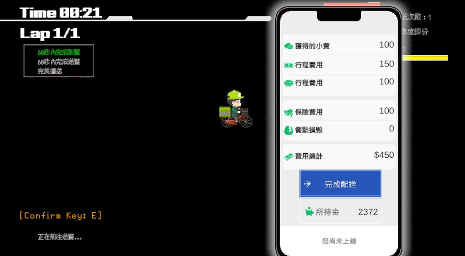 图片[3]-【经营SLG/像素动态/PC】外送热 Demo Ver0313 官方中文版  [PC]-咔游