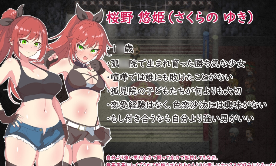 图片[3]-【格斗RPG/战斗H/动态/PC】激战公主！危险日受孕的羞耻之战！  V1.02 官方中文步兵版  [740M]-咔游