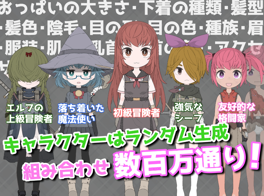 图片[3]-【互动SLG/触摸抚摸/PC】 援助色情地下城~选择[金钱]还是[触摸]  ver0.1.4 机翻版 [PC]-咔游