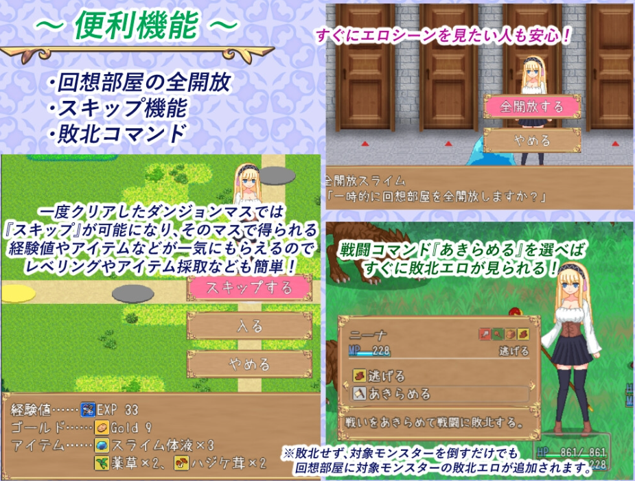 图片[2]-【日式RPG/像素动态/PC】炼金生活 錬金ライフ AI汉化版 [PC]-咔游