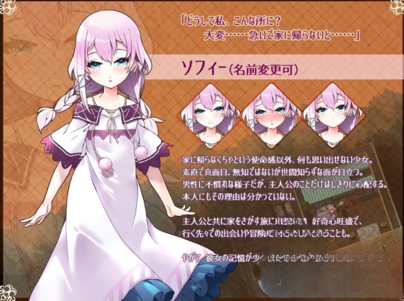 图片[2]-【日式RPG/AI汉化/PC/安卓】 悠久的乐园  AI汉化  [PC/安卓]-咔游