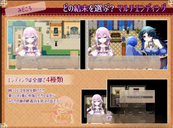 图片[4]-【日式RPG/AI汉化/PC/安卓】 悠久的乐园  AI汉化  [PC/安卓]-咔游