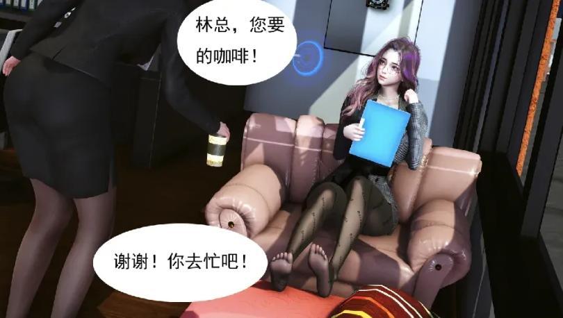 图片[4]-[漫画]媚犬系统00-01-2.2[123P]-咔游