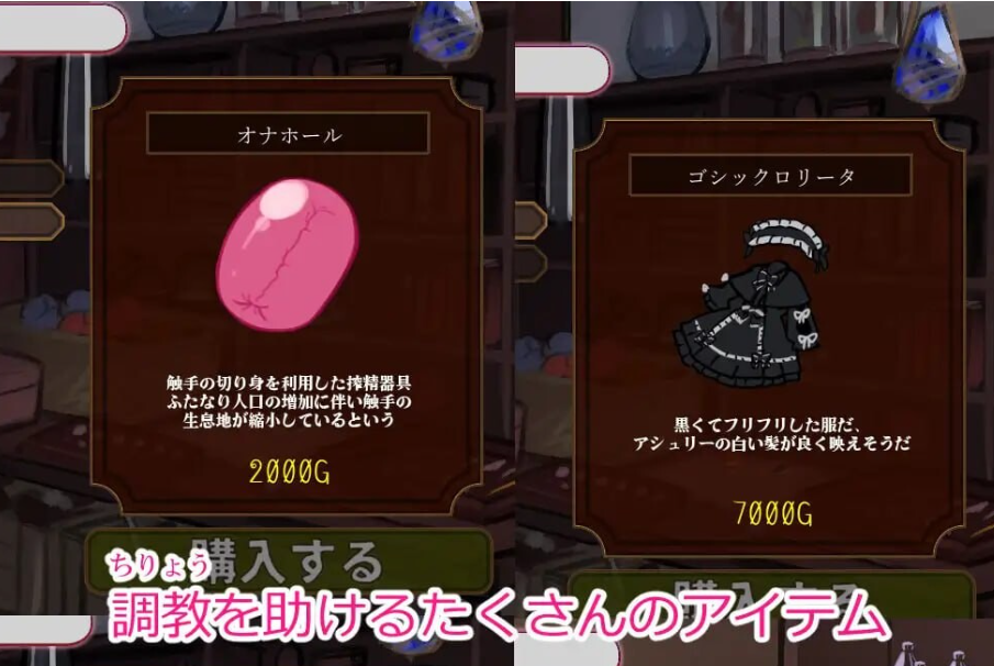 图片[3]-【互动SLG/阿黑颜/PC】扶她的射精管理～治好就太浪费啦！~  AI汉化版 [PC]-咔游