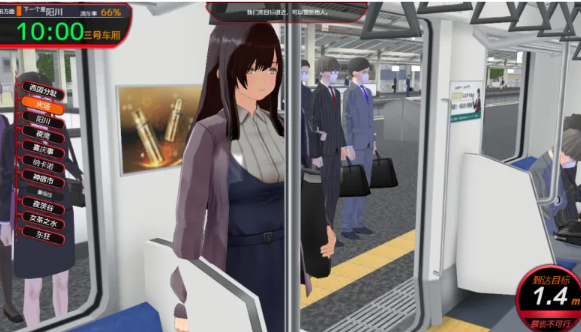 图片[6]-【SLG/官中/动态/PC】满车率300%叁 満車率300% 3≒   [PC] [分卷压缩]-咔游