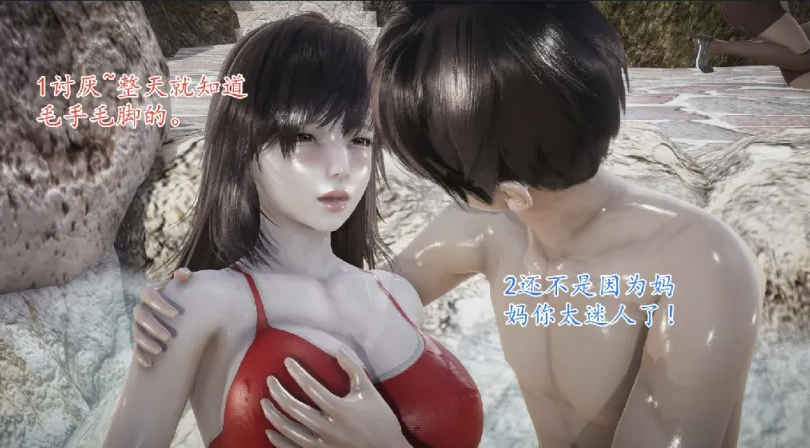 图片[3]-[漫画]性感妈妈趴在爸爸坟上让我后入 母情-孤岛 完结[225P+157M]-咔游