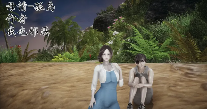 [漫画]性感妈妈趴在爸爸坟上让我后入 母情-孤岛 完结[225P+157M]-咔游