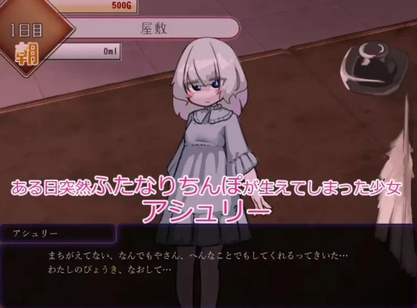 图片[2]-【互动SLG/阿黑颜/PC】扶她的射精管理～治好就太浪费啦！AI汉化版 [PC]-咔游