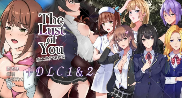 【探索RPG/羞辱背德/PC】废土世界任我行AI汉化 [PC]-咔游