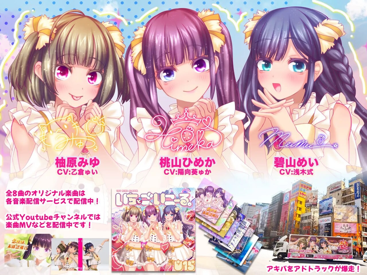 【3D互动/反向X/男受/动态/PC】偶像演唱会☆Under Ichigo 淫乱偶像想和经纪人玩  ver1.04 官中版 [PC]-咔游