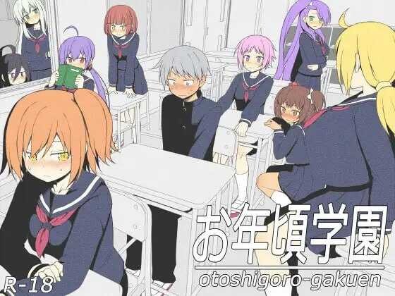 【日式SLG/养成互动/PC】青春学园   AI汉化版 [PC]-咔游