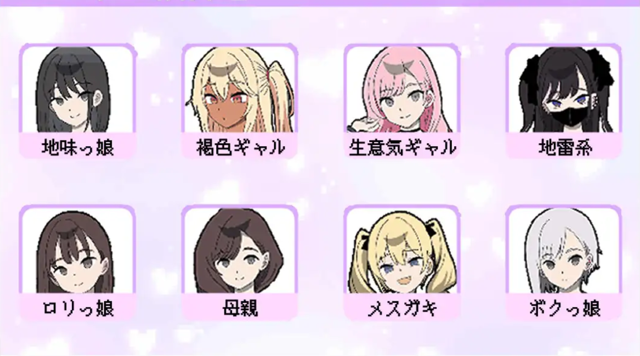 图片[4]-【互动SLG/触摸抚摸/PC】所以我要当痴汉  AI汉化版 [PC]-咔游