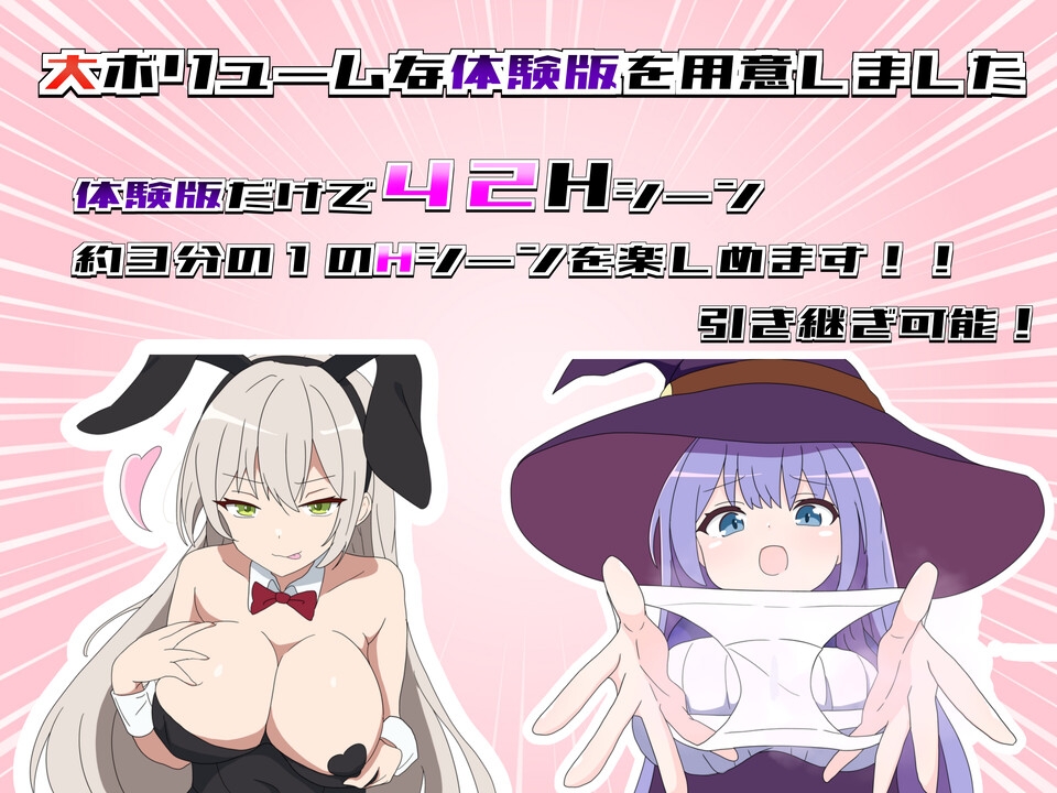 【日式RPG/反向X/男受/PC】挑战勇者试炼时被诱惑的我   v1.2 AI汉化版  [PC]-咔游