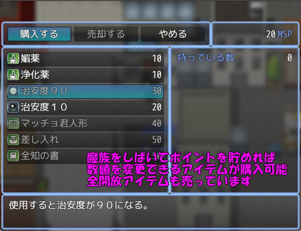 图片[4]-【日式RPG/PC】天使诺艾尔～沉溺于淫欲街道～   AI汉化版  [PC]-咔游