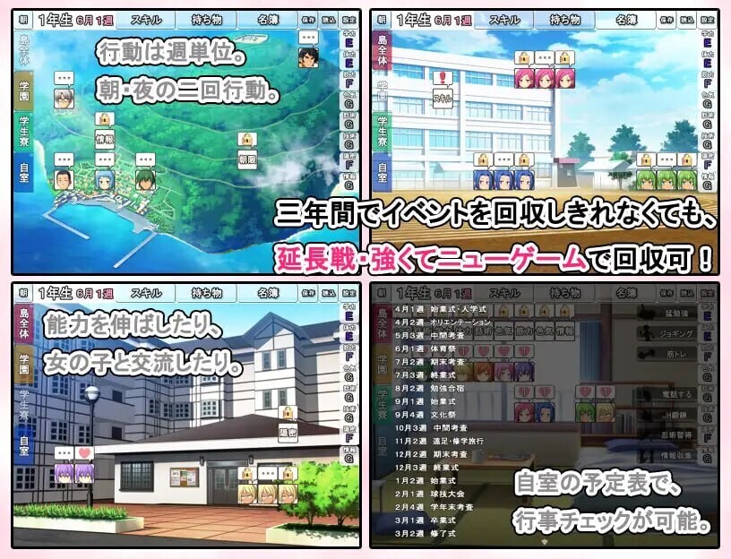 图片[2]-【日式SLG/养成互动/PC】青春学园   AI汉化版 [PC]-咔游