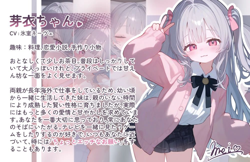 【互动SLG/触摸抚摸/动态/PC/安卓】和爱撒娇的妹妹两人独处的甜蜜性爱生活  生肉版 [PC/安卓]-咔游