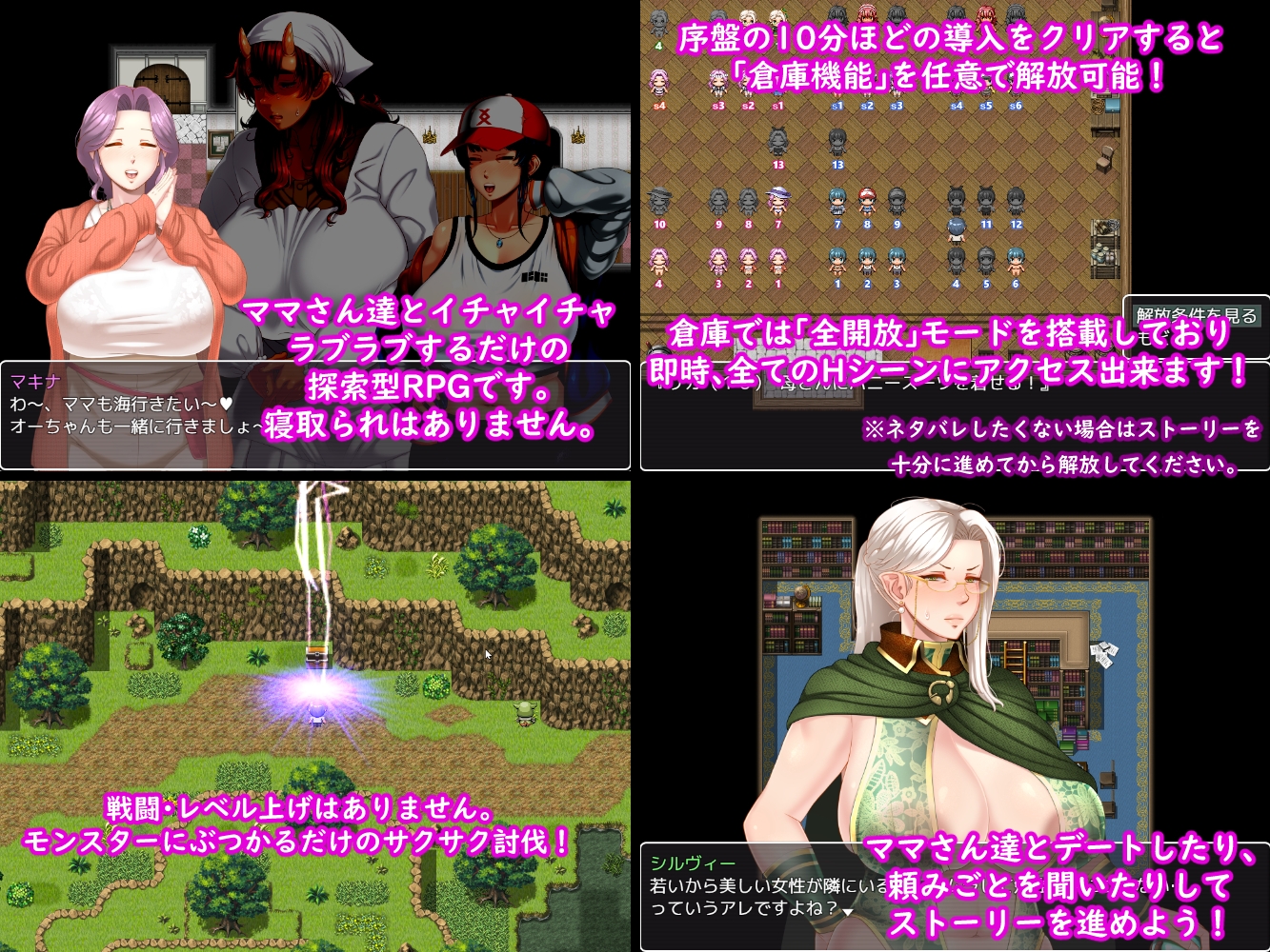 图片[2]-【日式RPG/人妻熟女/巨乳爆乳/PC】妈妈们的命运  ー AI汉化版 [PC]-咔游