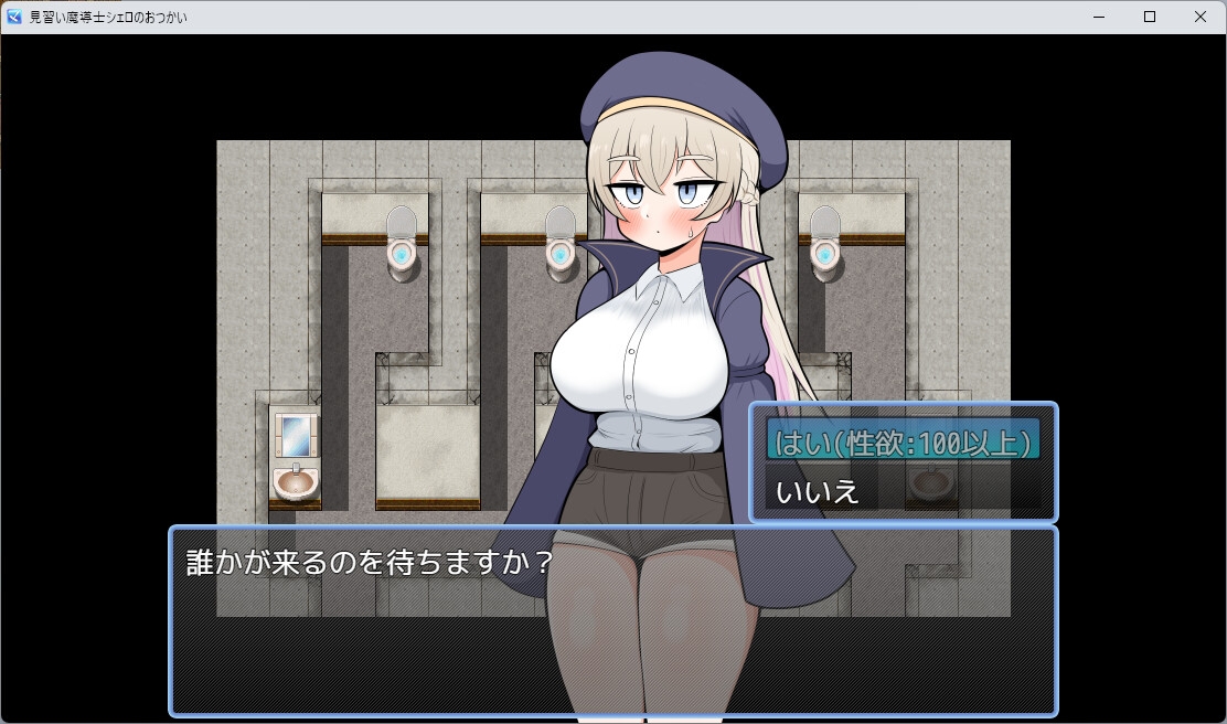 图片[3]-【日式RPG/PC】见习魔导士希罗的跑腿任务   AI汉化版 [PC]-咔游