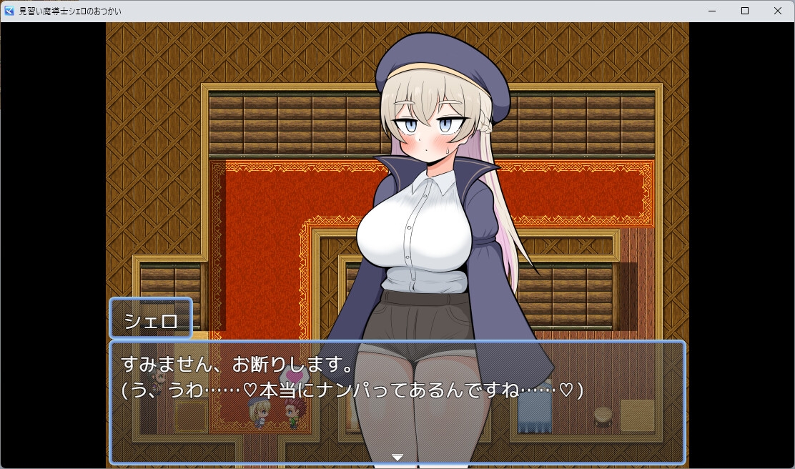 图片[2]-【日式RPG/PC】见习魔导士希罗的跑腿任务   AI汉化版 [PC]-咔游