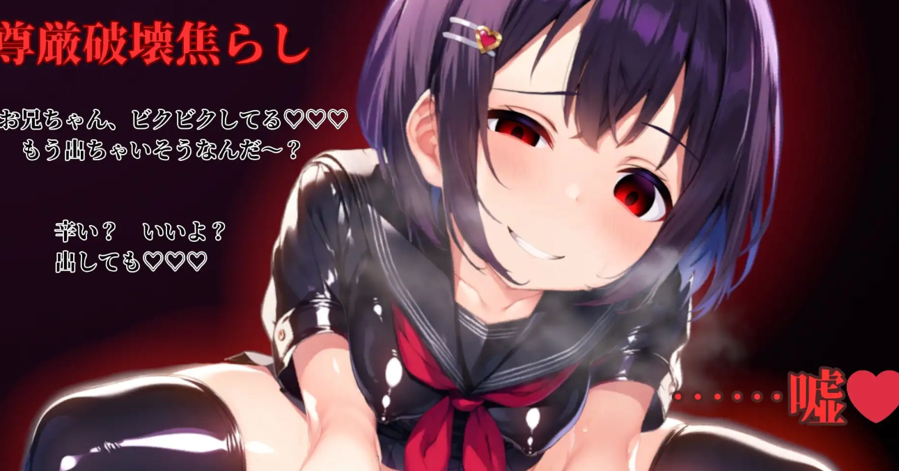 图片[2]-【日式RPG/动态/PC】 堕落世界的执行人  Ver1.05 机翻版 [PC]-咔游