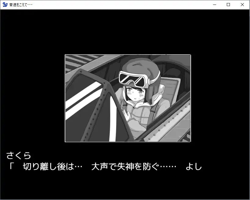 图片[2]-【日式SLG/强X/PC】 超越音速……   v1.10 AI汉化版 [PC]-咔游