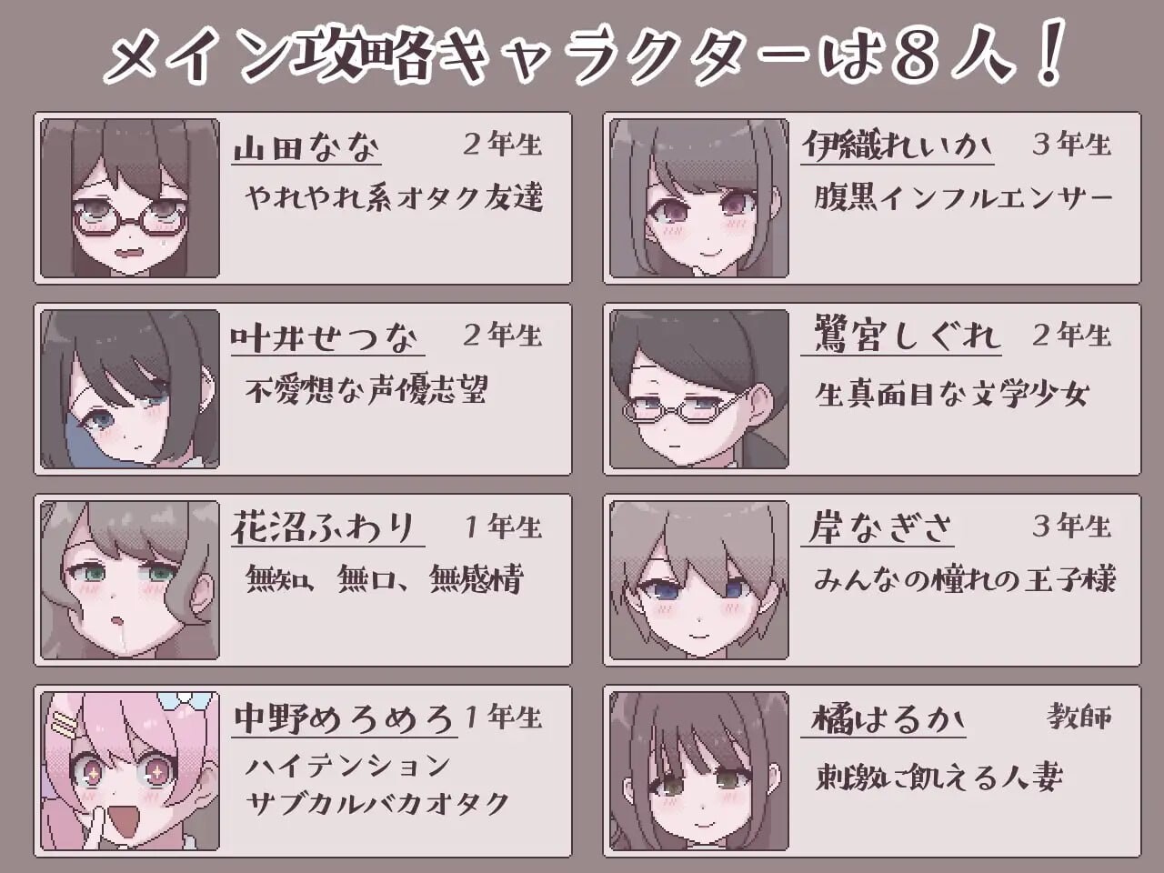 图片[4]-【互动SLG/像素动态/PC】扶她生活~扶她阴角的后宫模拟~   AI汉化版 [PC]-咔游