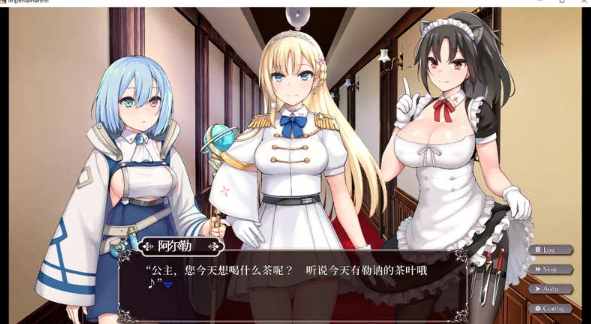 图片[2]-【PC/安卓/步兵SLG】帝国后宫Ver1.31 官方中文版特别补丁+全回想+步兵 [PC/安卓]-咔游