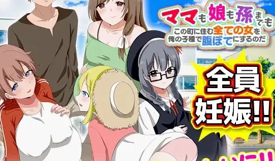 【SLG/汉化/PC/安卓】 在城镇中创建我的伟大后宫 [PC/安卓]-咔游