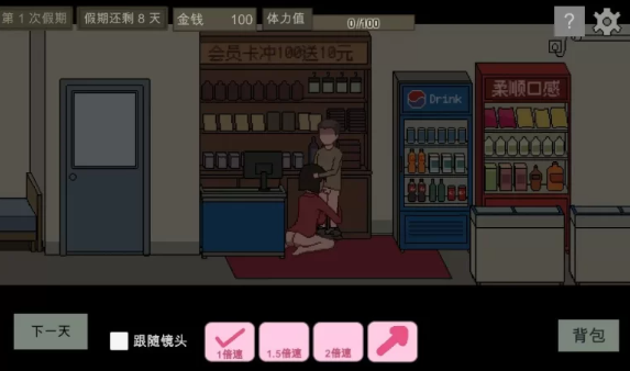 图片[4]-【像素SLG/官中/动态/PC】美女公寓 官方中文版  [PC]-咔游