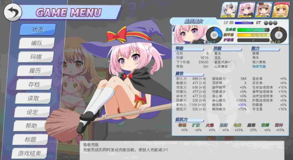 图片[2]-【SLG/萝莉/触手//动态/PC/安卓】幼魔召唤    [PC/安卓]-咔游