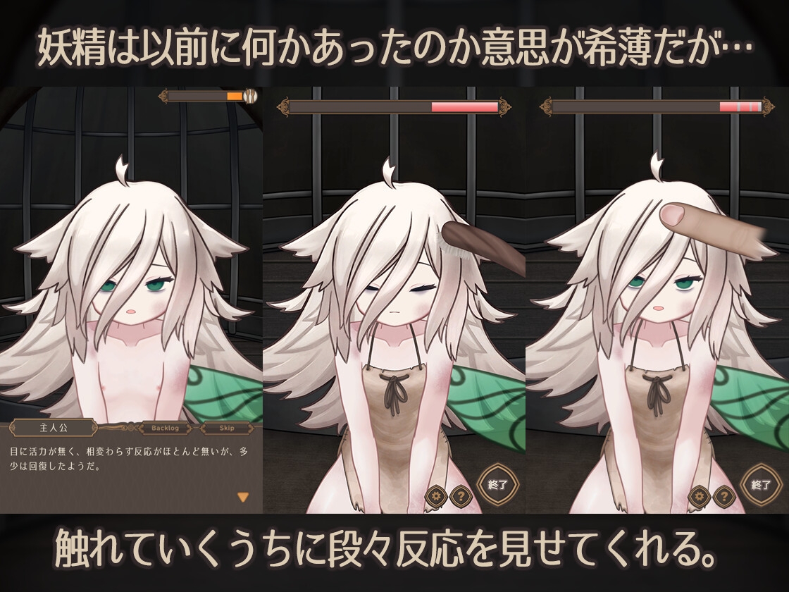 图片[2]-【互动SLG/抚摸触摸/Live2D动态/PC】 妖精药剂店 Fairy’sPotionFactory 机翻版 [PC]-咔游