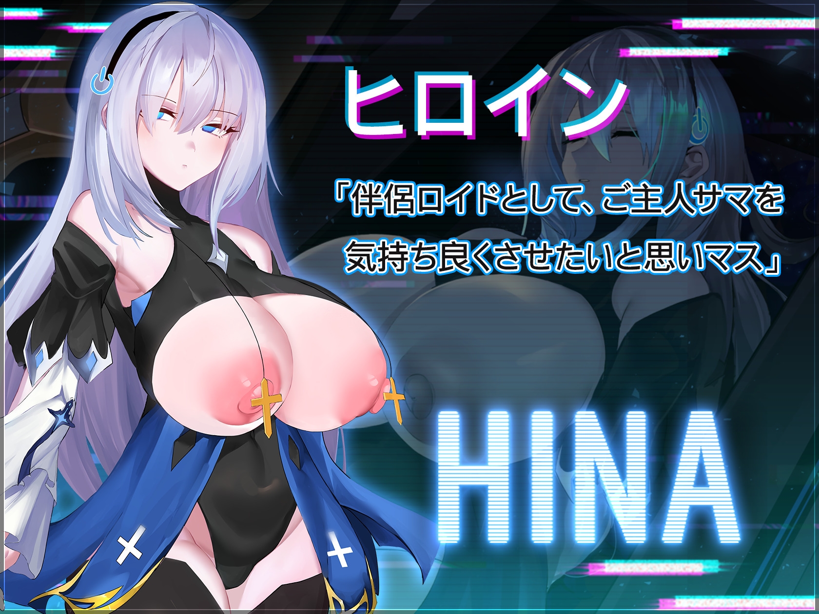 【日式RPG/巨乳爆乳/动态/PC】转录少女拯救行动 トランスパイル少女救援作戦! DL官中版 [PC]-咔游