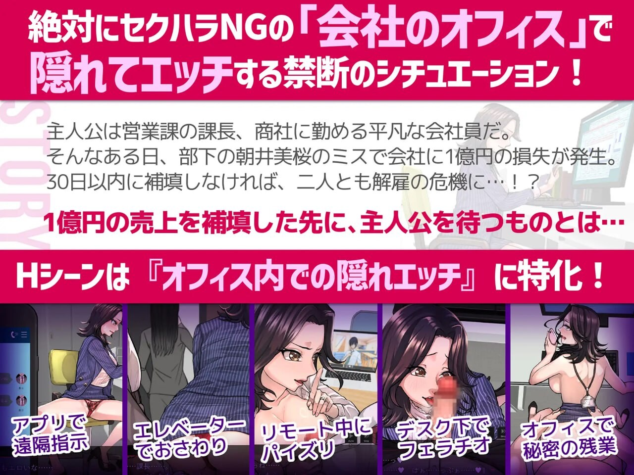 图片[3]-【日式ADV/职场NTL/PC】性骚扰模拟器 セクニケ-sexual communication- AI汉化版 [PC]-咔游