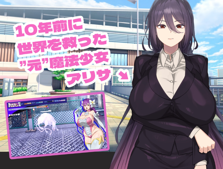 【精品RPG/异种X/恶堕/PC】魔法OL魔导士莉莎  AI汉化版   [PC]-咔游