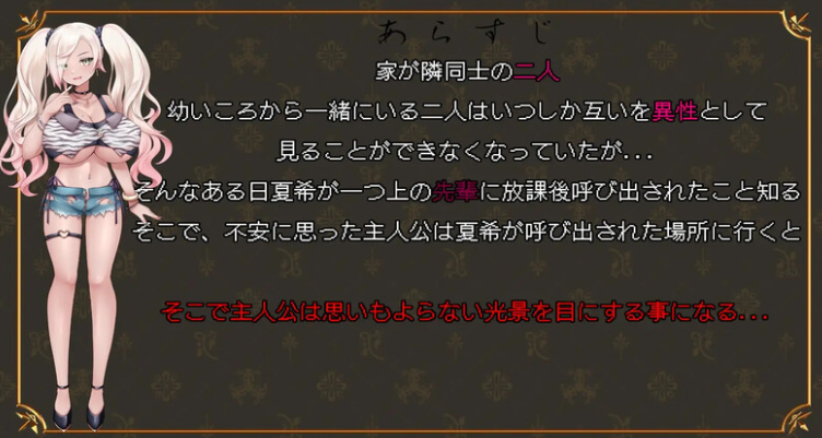 图片[2]-【日式ADV/NTR/PC】 倘若，那时…未曾选择的未来，与你的笑容   AI汉化版 [PC]-咔游