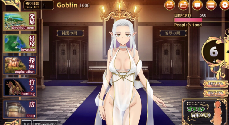 【战略SLG/动态/PC】 繁殖哥布林 联合共和国100日限制   AI汉化版 [PC]-咔游