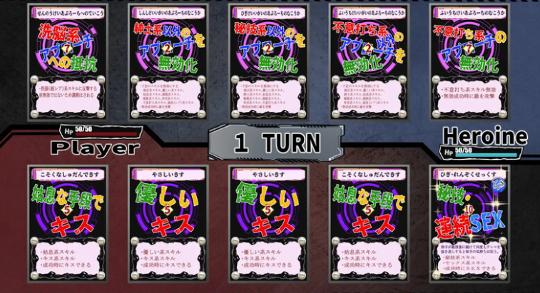 图片[2]-【互动SLG/拘束调教/PC】洗脑教育室Play 人造人18号篇   AI汉化版 [PC]-咔游