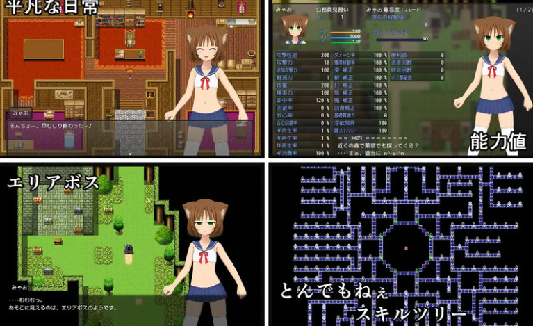 图片[2]-【回合RPG/战斗H/动态/PC】猫宫喵奥加油-坚强的猫耳想要报恩-   DL官中版 [PC]-咔游