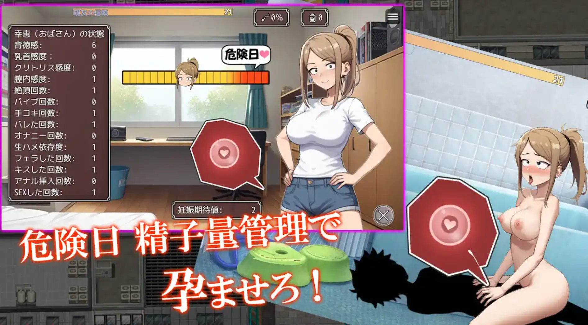 图片[3]-【爆款RPG/AI汉化/PC/安卓】NTR勇者！让你最好朋友的母亲怀孕你就成功了！1.10汉化版  [PC/安卓]-咔游