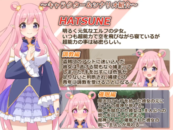 图片[4]-【互动SLG/AI汉化/全动态/PC/安卓】着衣紧缚SLG 绳艺之神乐 弐 [PC/安卓]-咔游