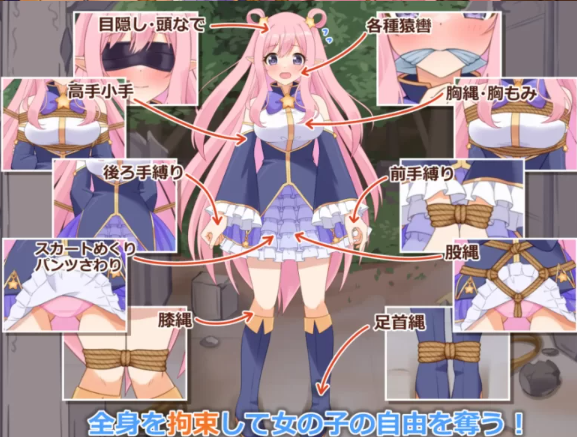 图片[2]-【互动SLG/AI汉化/全动态/PC/安卓】着衣紧缚SLG 绳艺之神乐 弐 [PC/安卓]-咔游