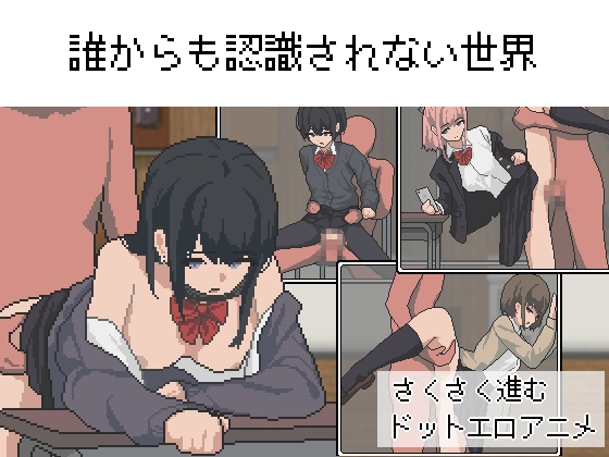 【日式RPG/像素动态/PC】不被任何人认识的世界  AI汉化版 [PC]-咔游