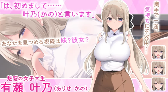 【养成互动SLG/AI汉化/PC】妹妹按摩!! 妹マッサージ!! [PC]-咔游