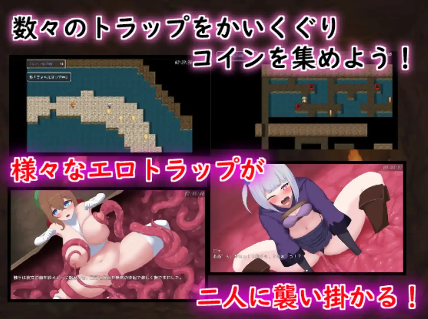 图片[2]-【爆款RPG/AI汉化/PC/安卓】艾莉和罗娜的陷阱地牢1.0汉化版  [PC/安卓]-咔游