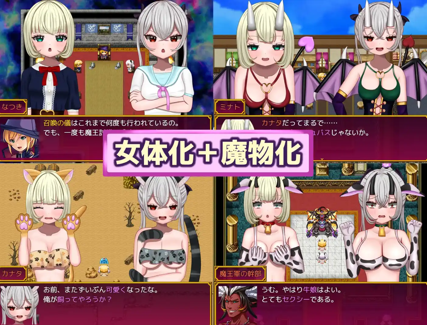 图片[2]-【爆款RPG/AI汉化/PC/安卓】勇者召唤：但作为女孩1.0汉化版  [ PC/安卓]-咔游