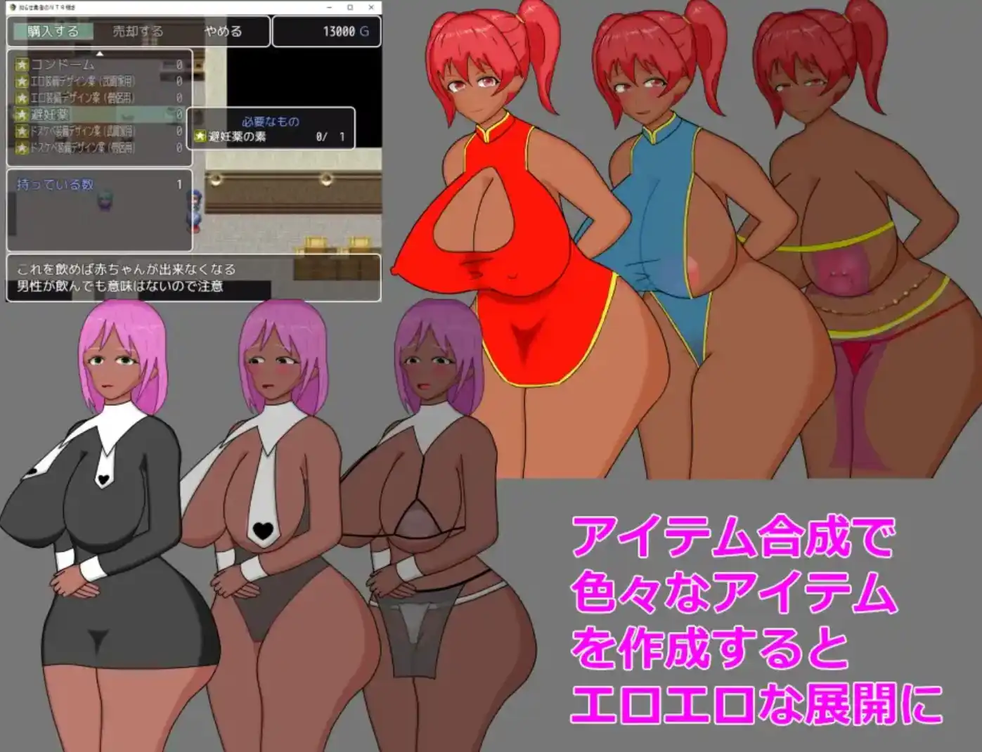 图片[3]-【爆款RPG/AI汉化/PC/安卓】窥探复杂勇者的NTR1.0汉化版  [PC/安卓]-咔游