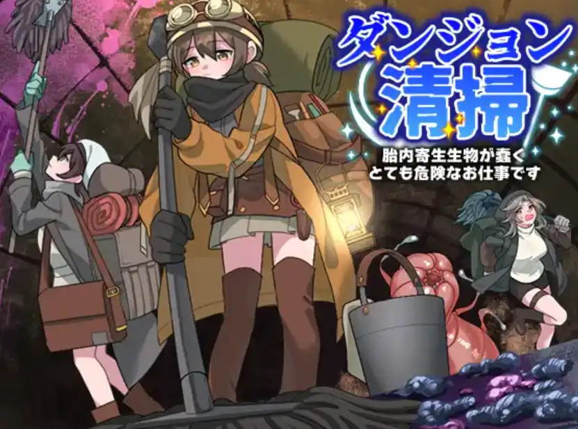 【爆款RPG/AI汉化/PC/安卓】地牢清洁工作1.0汉化版  [PC/安卓]-咔游