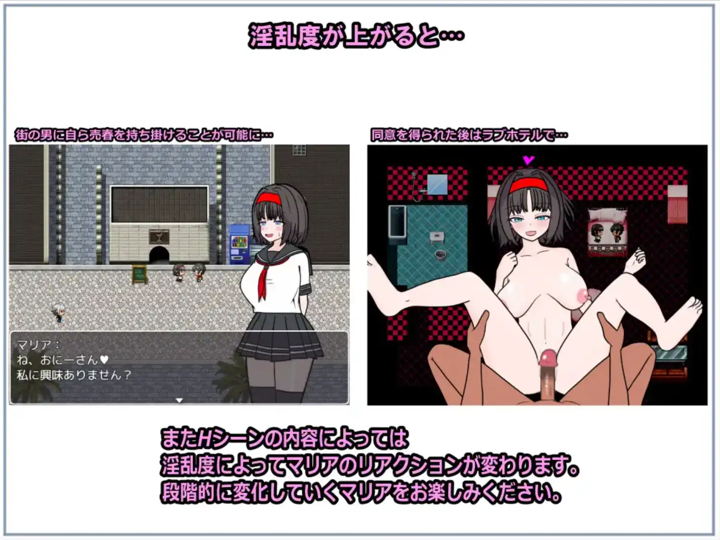 图片[2]-【爆款RPG/AI汉化/PC/安卓】驱魔人玛利亚与湖畔小镇1.0汉化版  [PC/安卓]-咔游