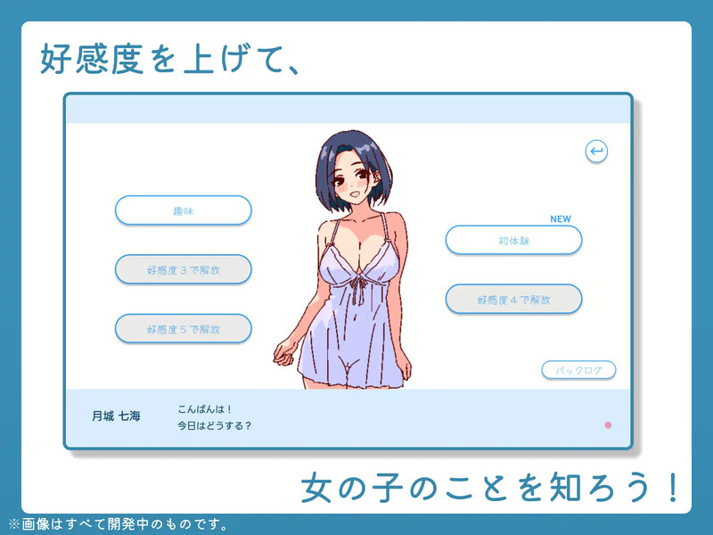 图片[2]-【爆款SLG/像素动态/PC】深夜学园 深夜、学園は。 Ver1.1.0 官方中文版 [PC]-咔游