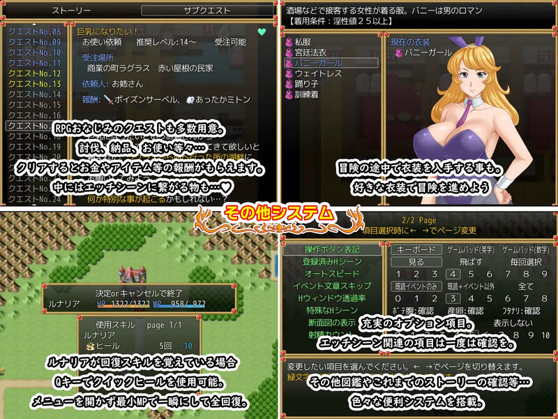 图片[2]-【回合RPG/人妻NTR/PC】露娜莉亚幻想曲 LunariaFantasia v1.02 官中步兵版  [PC]-咔游